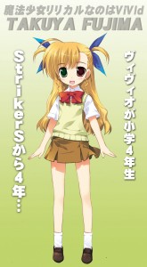 Mahou Shoujo Lyrical Nanoha ViVid