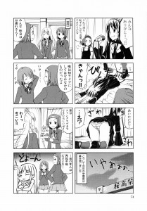 K-ON
